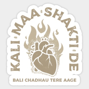 Kali Maa Flaming Heart Sticker